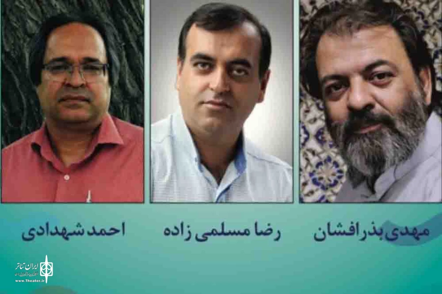 داوران سی و دومین جشنواره تئاتر استان کرمان معرفی شدند 2