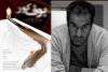 سالزبورگ اتریش و نمایش بوف کور به هم شباهت دارند 2