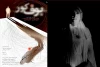 گزارش دومین روز از جشنواره تئاتر استان کرمان 2