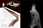 گزارش دومین روز از جشنواره تئاتر استان کرمان 2