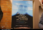 از 25 استان کشور برای حضور در جشنواره تئاتر سردار اسمانی اثر ارسال شده است
 2