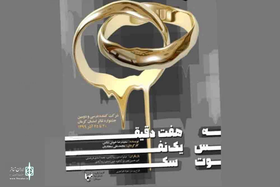 جشنواره سی و دوم به روز چهارم رسید 
 2