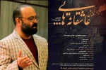سه با یک برابر نیست 2
