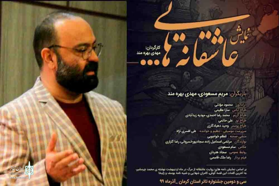 سه با یک برابر نیست 2