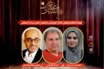 هیات انتخاب آثار بخش خیابانی جشنواره سردار آسمانی معرفی شدند
 2