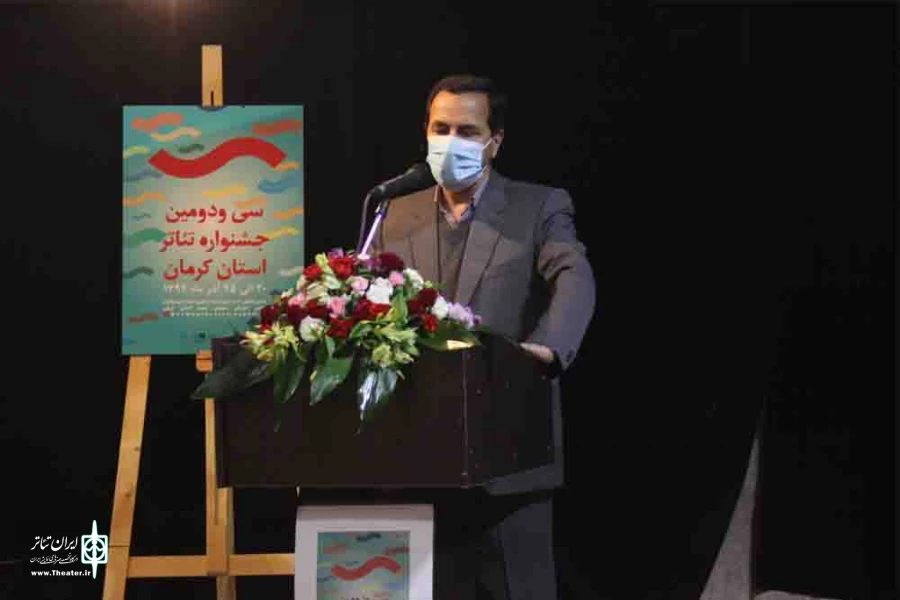 سی و دومین جشنواره تئاتر استان کرمان به کار خود پایان داد
 3
