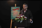 نفرات و گروههای برگزیده سی‌ودومین جشنواره تئاتر استان کرمان اعلام شد
 2