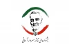 اسامی نمایش‌های راه‌یافته به جشنواره «سردار آسمانی» اعلام شد
 2
