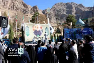 آغاز دومین جشنواره ملی تئاتر«سردارآسمانی در کرمان