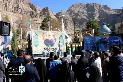 آغاز دومین جشنواره ملی تئاتر«سردارآسمانی در کرمان