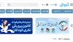 پخش مراسم اختتامیه دومین جشنواره ملی تئاتر سردار آسمانی از تار‌نمای تیوال
 2