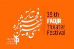 چاقوی دم کرده ی شب به فجر راه یافت  2