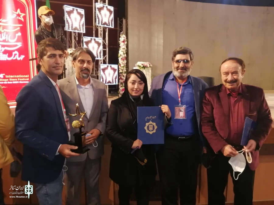 کسب مقام اول در بخش میان پرده کمدی جشنواره بین المللی ستاره های صحنه توسط گروه بهاران از جنوب کرمان؛ 2