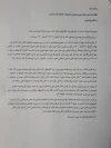 سی و سومین جشنواره تئاتر استان کرمان از نهم تا دوازدهم آذرماه برگزار می شود. 
 2