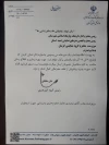 سی و سومین جشنواره تئاتر استان کرمان از نهم تا دوازدهم آذرماه برگزار می شود. 
 3
