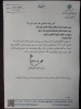 سی و سومین جشنواره تئاتر استان کرمان از نهم تا دوازدهم آذرماه برگزار می شود. 
 3