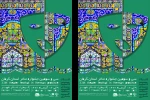 رونمایی از پوستر جشنواره سی و سوم تئاتر استان کرمان 2