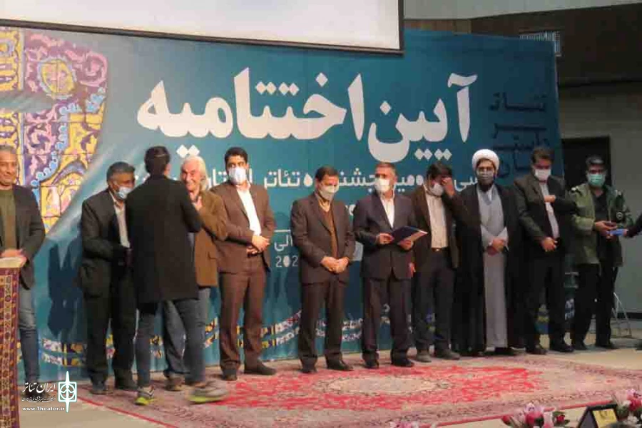 بیانیه هیات داوران سی و سومین جشنواره تئاتر کرمان
 2
