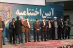آراء هیات داوران سی و سومین جشنواره تئاتر استان کرمان اعلام شد
 2