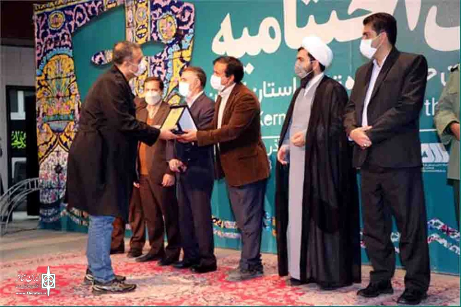 آراء هیات داوران سی و سومین جشنواره تئاتر استان کرمان اعلام شد
 2