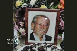 پیام مدیرکل فرهنگ وارشاداسلامی استان کرمان درپی درگذشت بازیگر تئاتر و سینمای استان