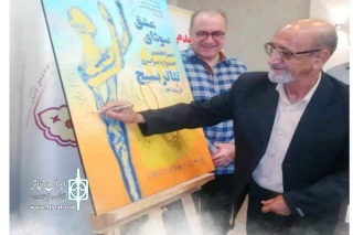 محمدحسین خاکسارپور دبیر جشنواره استانی تیاتر بسیج شد