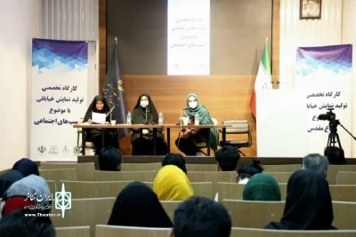 با موضوع آسیب‌های اجتماعی

کارگاه تخصصی تولید نمایش خیابانی در کرمان برگزار شد
