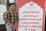 نمایش درمانی، نقطه تلاقی نمایش و روانشناسی 4