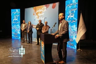 برگزاری اختتامیه سی و چهارمین جشنواره تئاتر کرمان 2