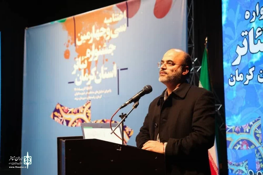 برگزاری اختتامیه سی و چهارمین جشنواره تئاتر کرمان 3