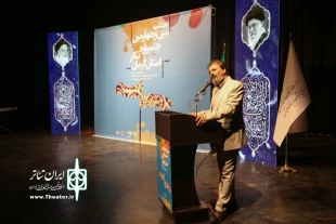 برگزاری اختتامیه سی و چهارمین جشنواره تئاتر کرمان 4