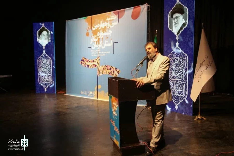 برگزاری اختتامیه سی و چهارمین جشنواره تئاتر کرمان 4