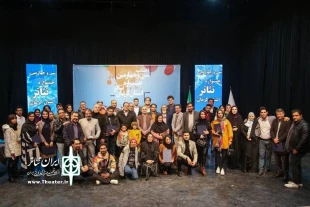 برگزاری اختتامیه سی و چهارمین جشنواره تئاتر کرمان 5