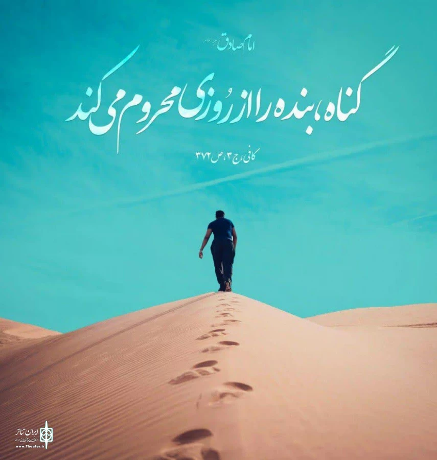 مرضیه چمک
