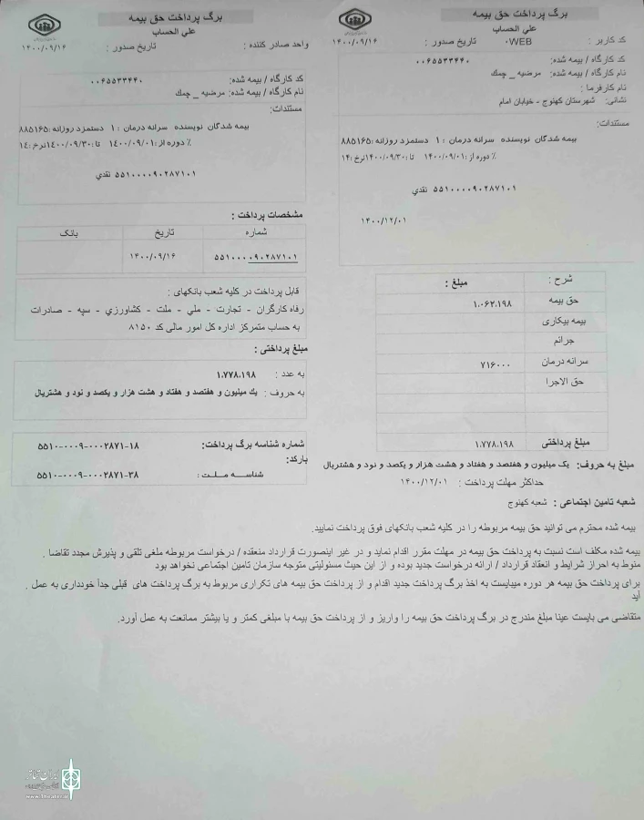 (سگ کشی روی خط مرزی )دنیایی است که در تلاش است مارا به وادی میان جنون و عقل راهنمایی کند. 2