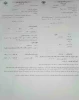 (سگ کشی روی خط مرزی )دنیایی است که در تلاش است مارا به وادی میان جنون و عقل راهنمایی کند. 2