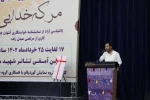 رونمایی از پوستر مرکه ی خدایی  2