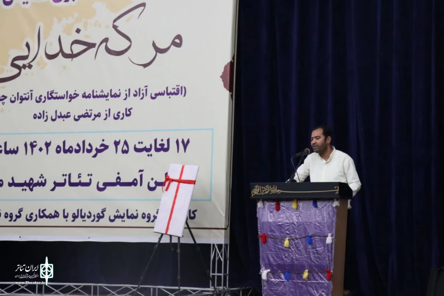 رونمایی از پوستر مرکه ی خدایی  2