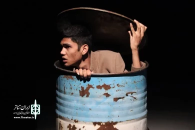 «سه روایت چند وجهی از اِنثانِ مدرن، پسامدرن یا پیشامدرن»