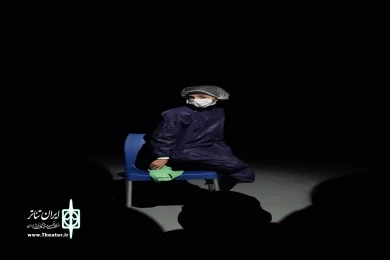 «سه روایت چند وجهی از اِنثانِ مدرن، پسامدرن یا پیشامدرن»