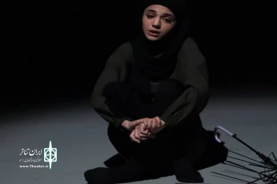 «سه روایت چند وجهی از اِنثانِ مدرن، پسامدرن یا پیشامدرن»