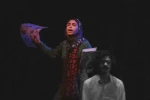 نمایش«فیل»