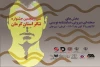 آثار راه‌یافته به جشنواره تئاتر استان کرمان معرفی شدند 2