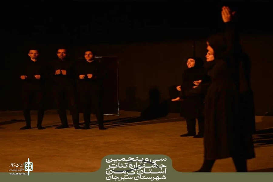 باید که جمله جان شوی 3
