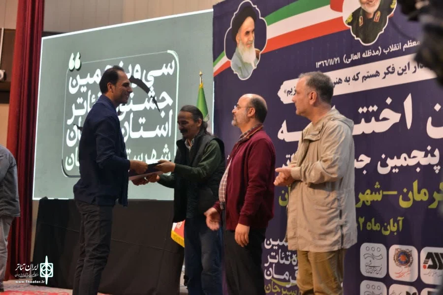 جشنواره سی و پنجم تئاتراستان کرمان به ایستگاه پایانی رسید 5