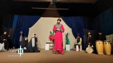 اشک سوم مصائب حضرت زینب