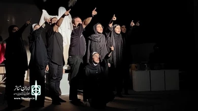 اشک سوم مصائب حضرت زینب
