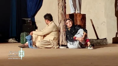 نمایش  زخم و کینه به کار گردانی عباس رمضانی