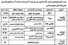 برگزاری نخستین جشنواره تئاتربچه های مسجد و محله های شهر کرمان 3