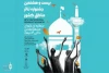 درخشش کرمانی ها در جشنواره تئاتر منطقه ای خاوران  2